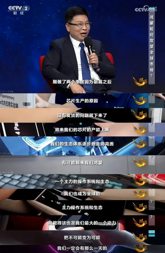 这么说Mate30系列、Mate40系列、P40也有希望升级鸿蒙5.0了。余