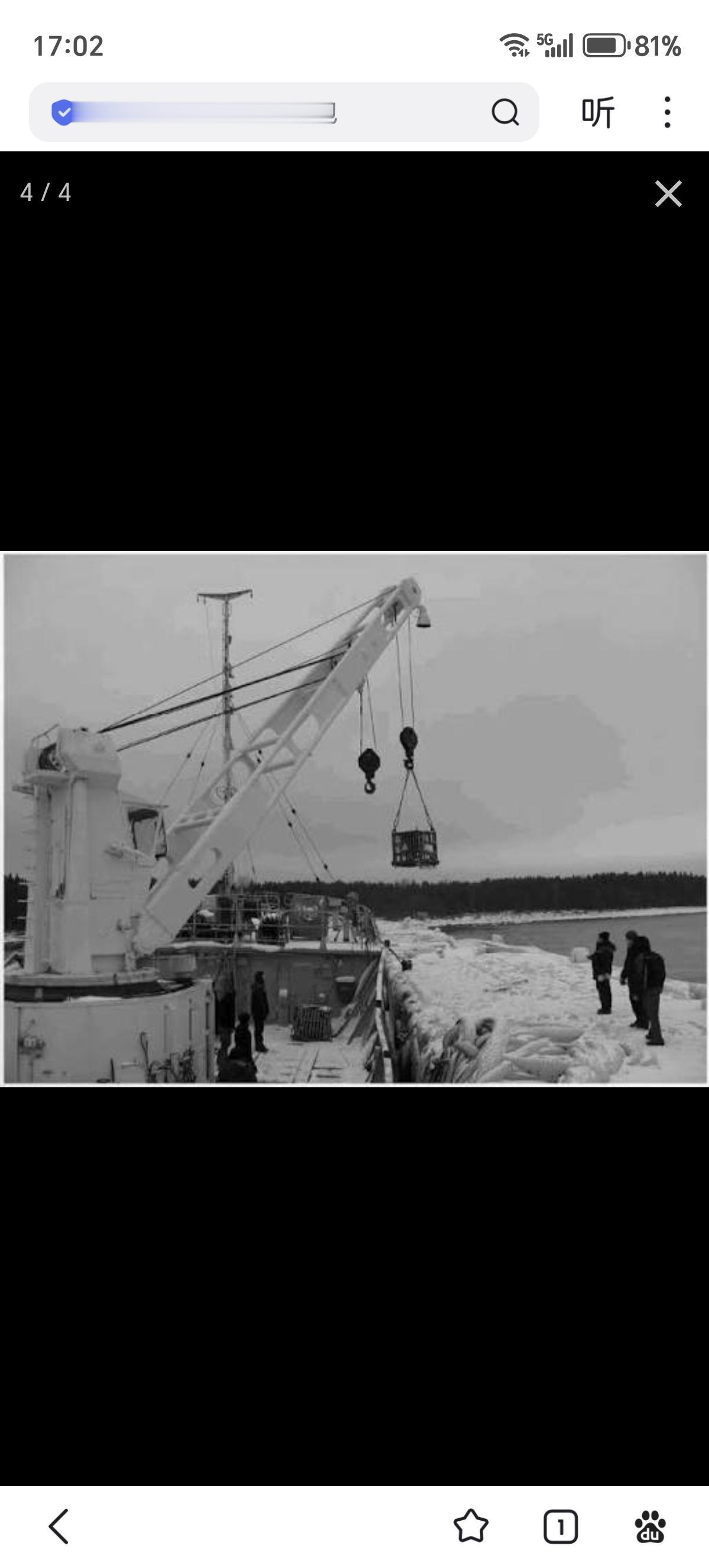 前苏联使用的放射性同位素热电机。常被外界误认为是“核电池”。在冷战时代，苏联