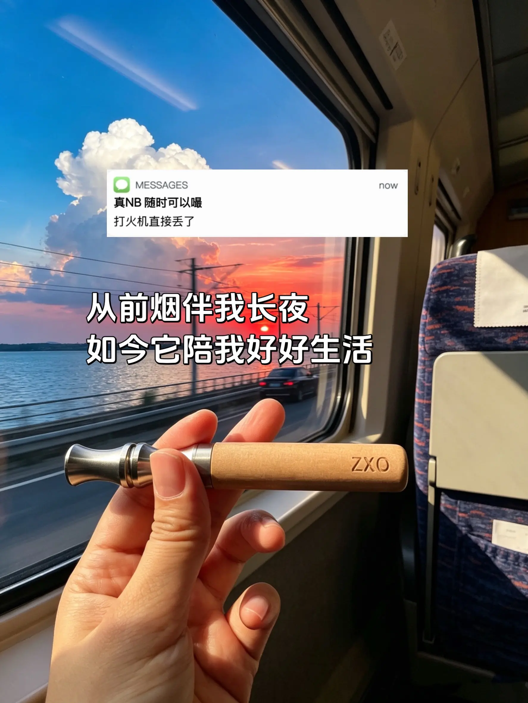 兄弟们戒了吧