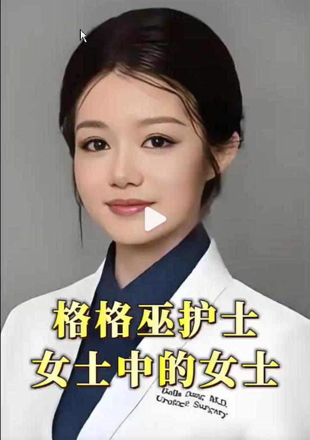 这次真的是闹大了！才是真正的拔出萝卜带出泥来了！国家卫健委已成立调查组，专门调查