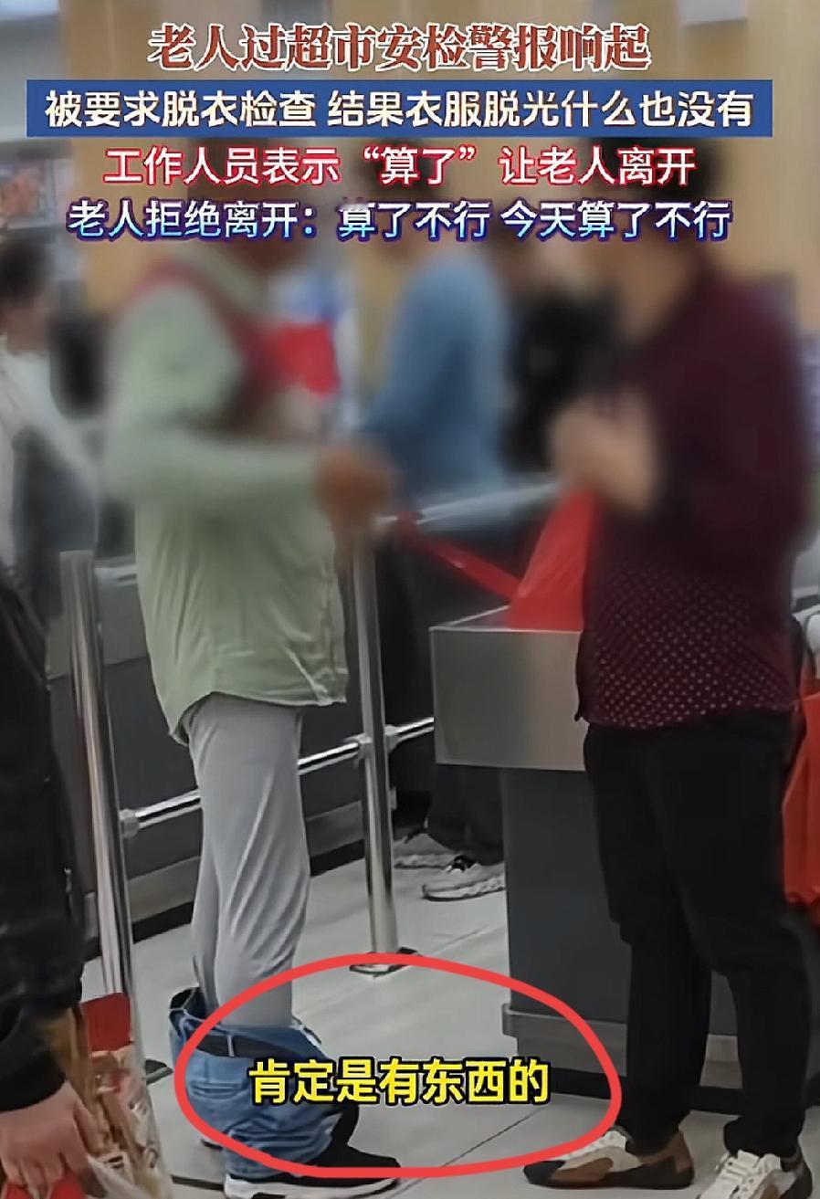 安徽巢湖老人脱衣物自证清白这事，当地回应超时工作人员没有逼老人脱衣服，我