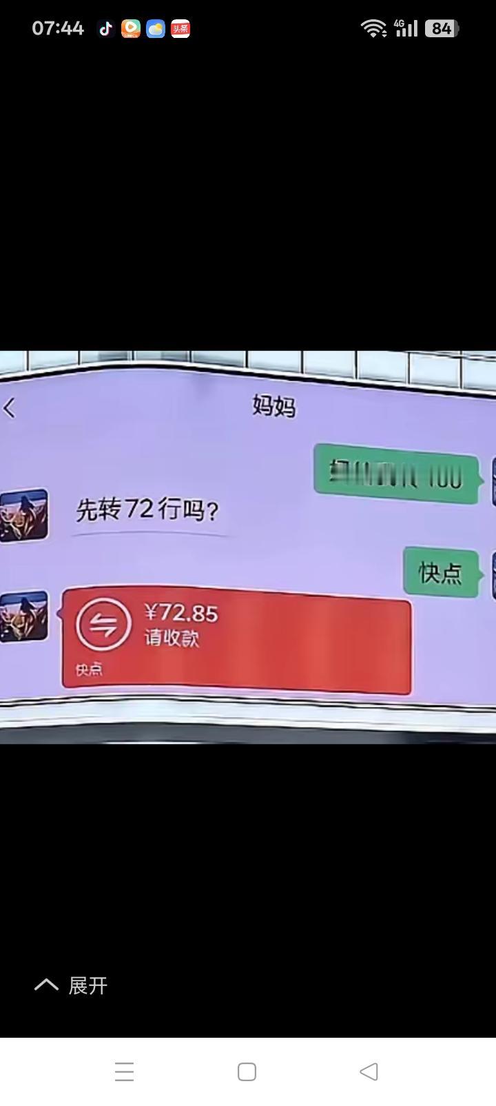 养这样的孩子有什么用？除了要钱。百万富翁都是少数，可如今的孩子个个自命不凡，