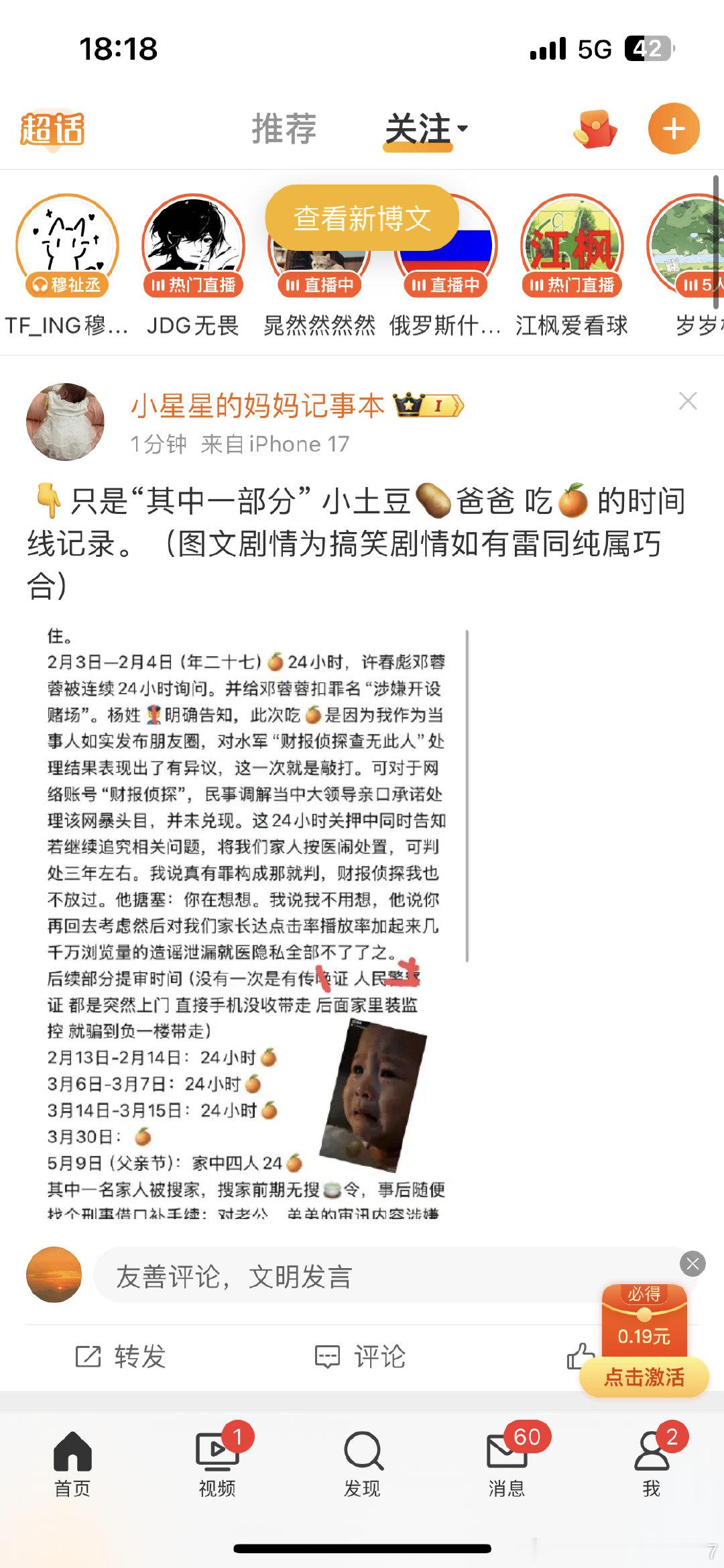 分享图片​