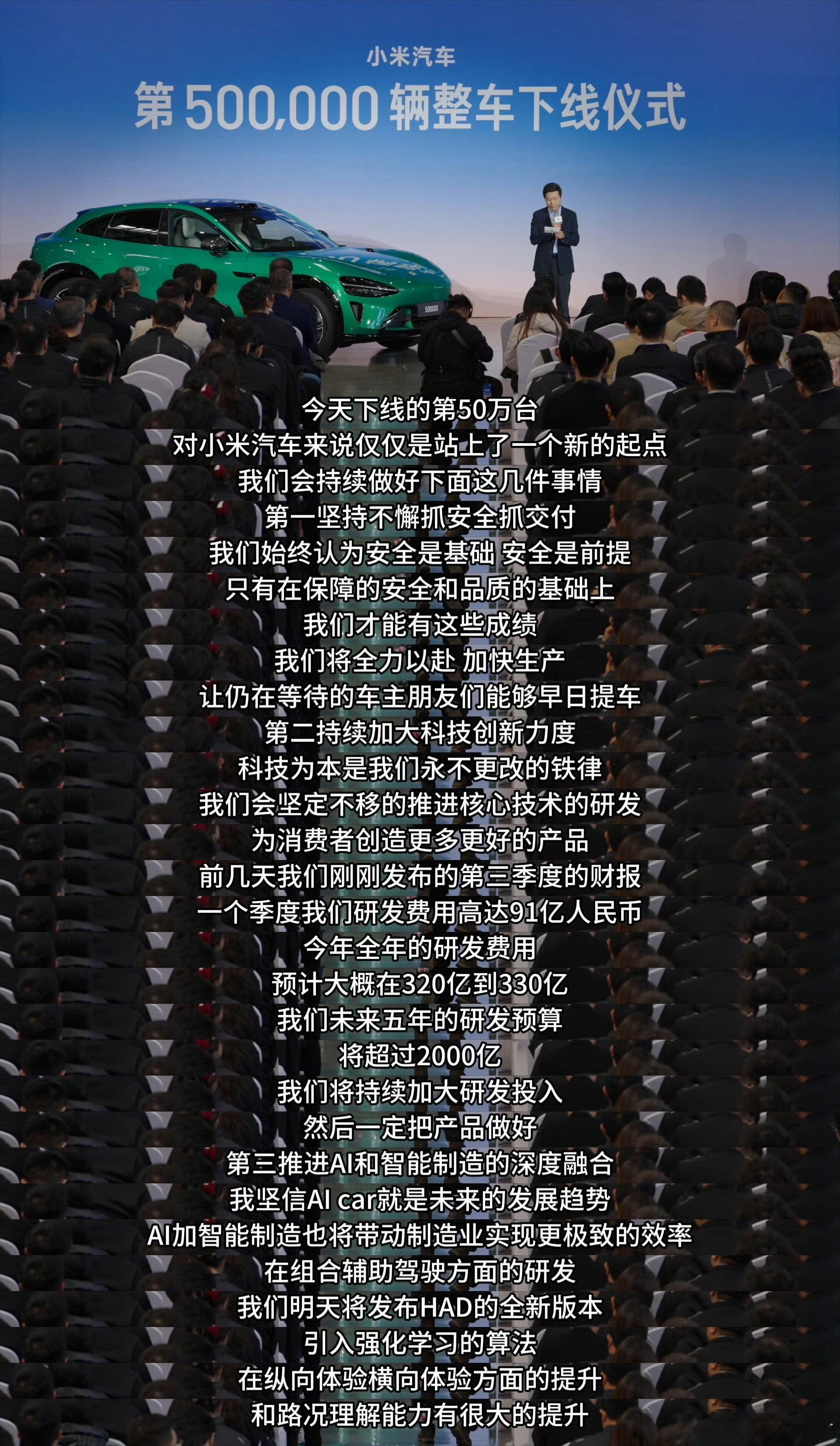 评论区反应很大啊！这个时候感觉雷总说啥都好像不太对...然后并没有承诺的意思，媒