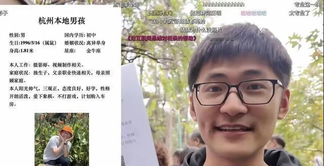 万万没想到飓风CEO相亲也被大妈看不上不是因为他不够帅，也不是因为年纪大，