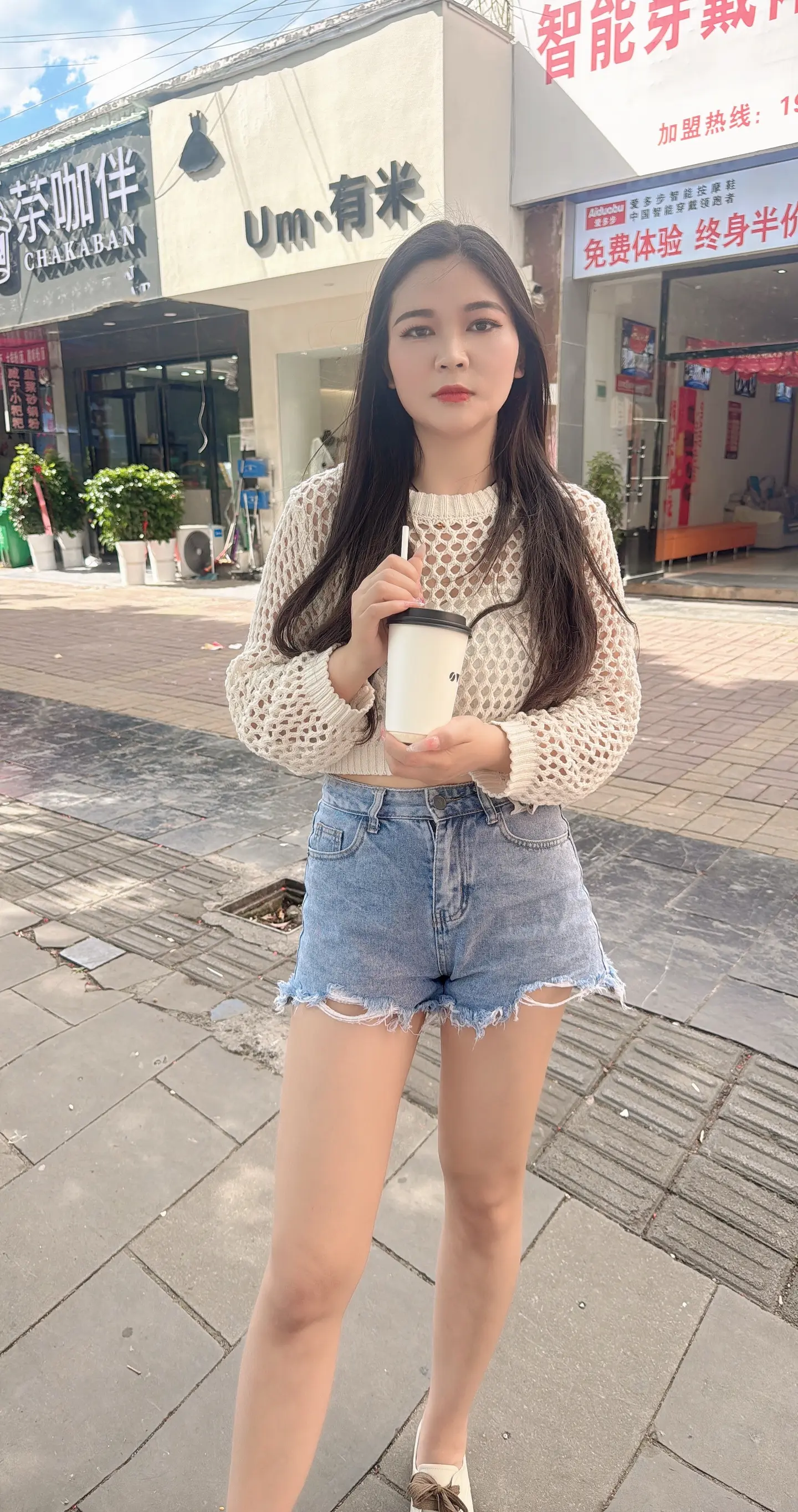 奶茶