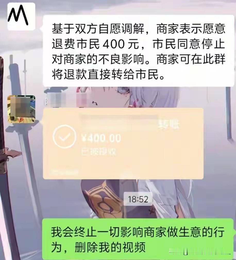 惠州两菜661元反转再反转！退400元就删视频，网友怒了：这钱退得太蹊跷“