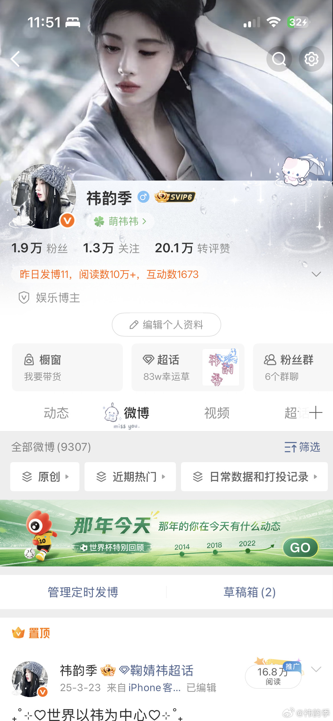 来互动一下