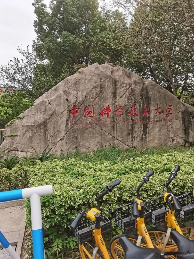 中科大的一个班主任去查宿舍，发现一个男生床头放着半箱方便面，桌上一瓶老干妈已经见