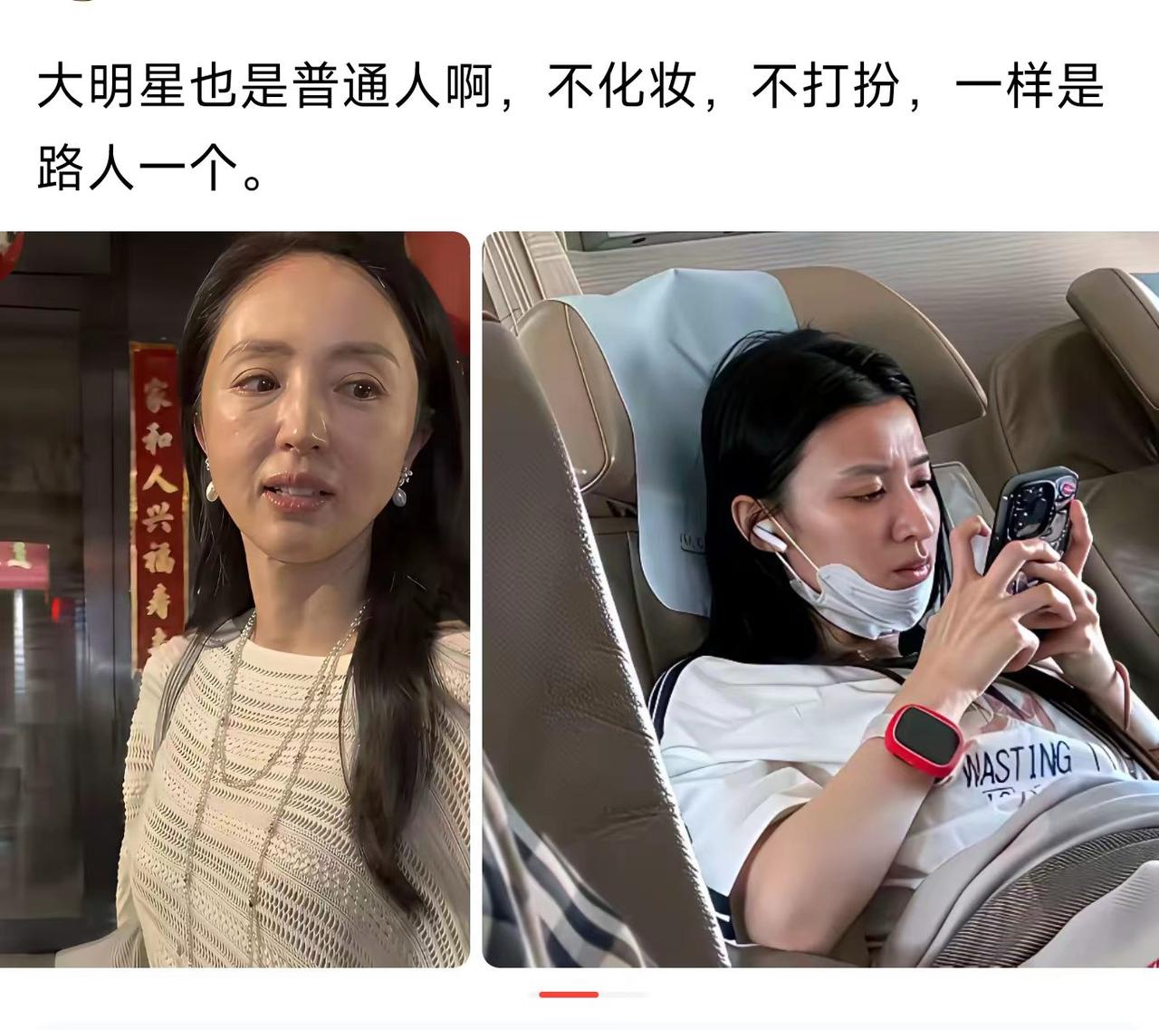 不化妆也敢出门？佩服佩服。