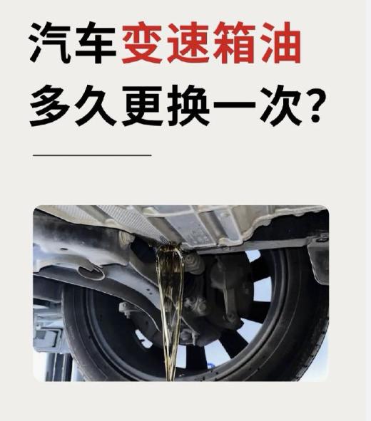 最近后台私信快炸了，好多车友追着问7速湿式双离合的换油周期，今天结合我查的汽