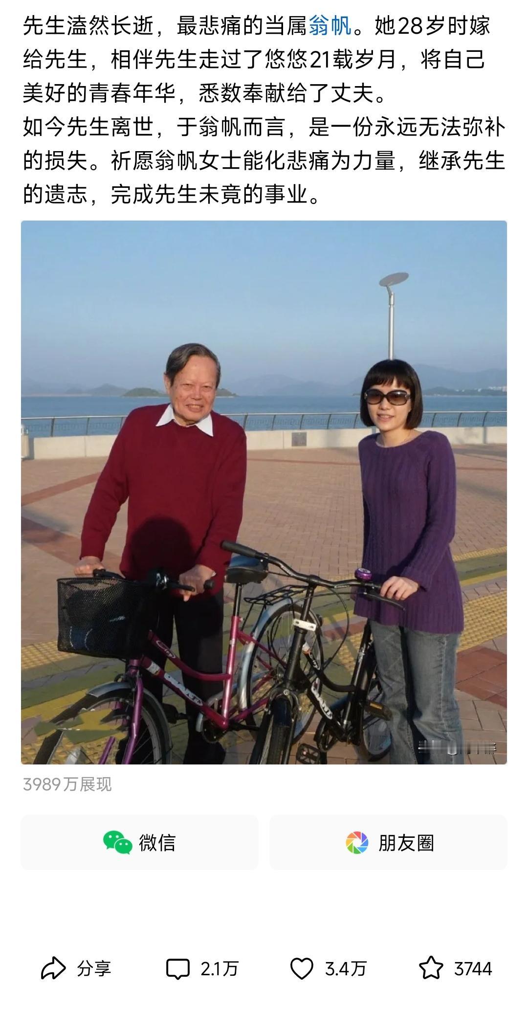 看到这篇爆文，我承认，眼红病真犯了！这一篇都3989万展现了！！！3.4万点