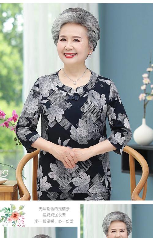 上海一个40多岁的儿子，平时把工资𡘾金全部交给70多岁的妈妈代为保管。儿子援边