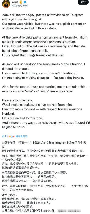 乌克兰男子Zeus发文道歉近日大连工业大学学生工作部发布公告，给予李欣莳同学开除