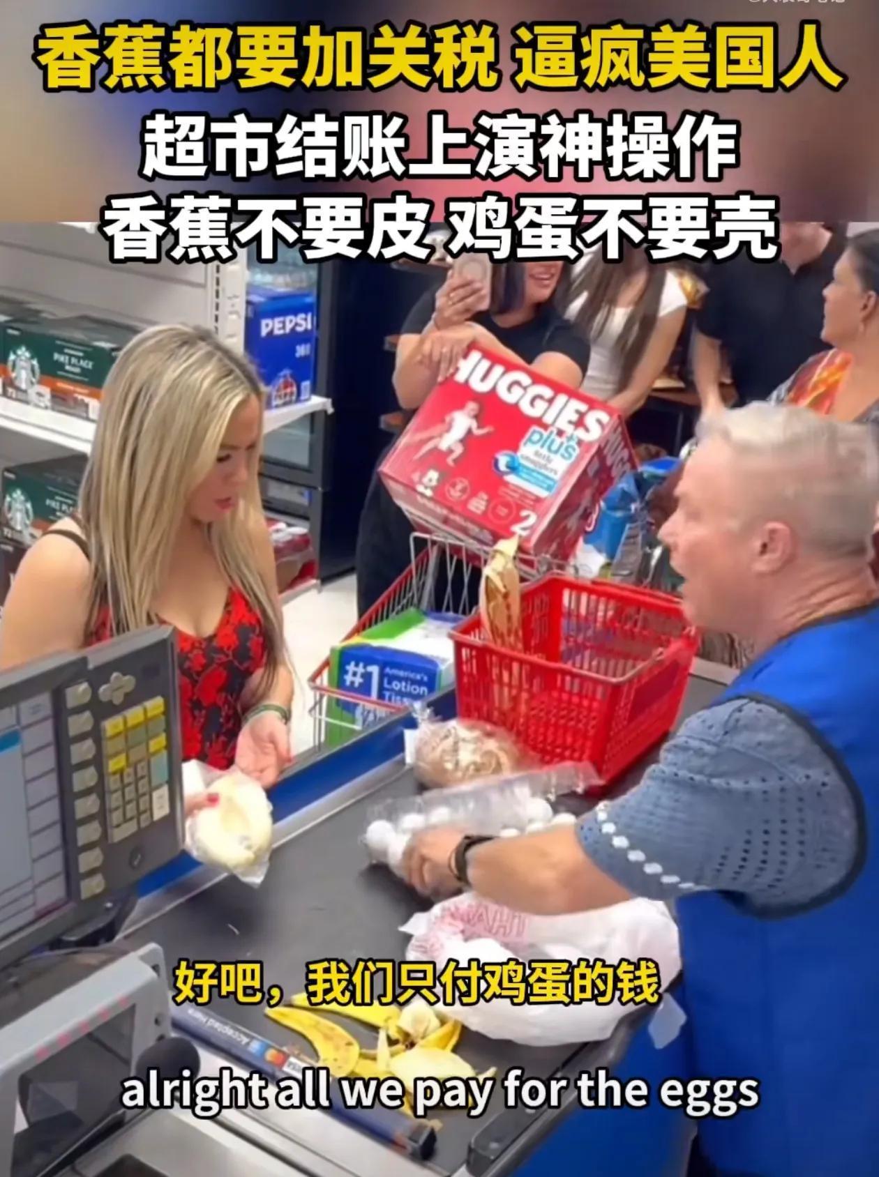 这铁算盘打得，应该超越了中国大妈了！