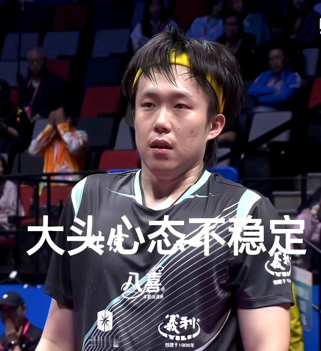 看似强势的王楚钦，心态竟已出现裂痕。比赛中焦虑表现明显，反映出他在大赛压力下
