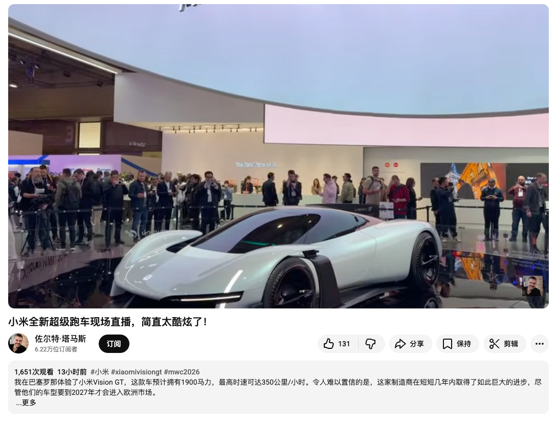 某些国产品牌不愿意正视小米汽车在设计上的领先能力，千方百计从各种蛛丝马迹上给小米