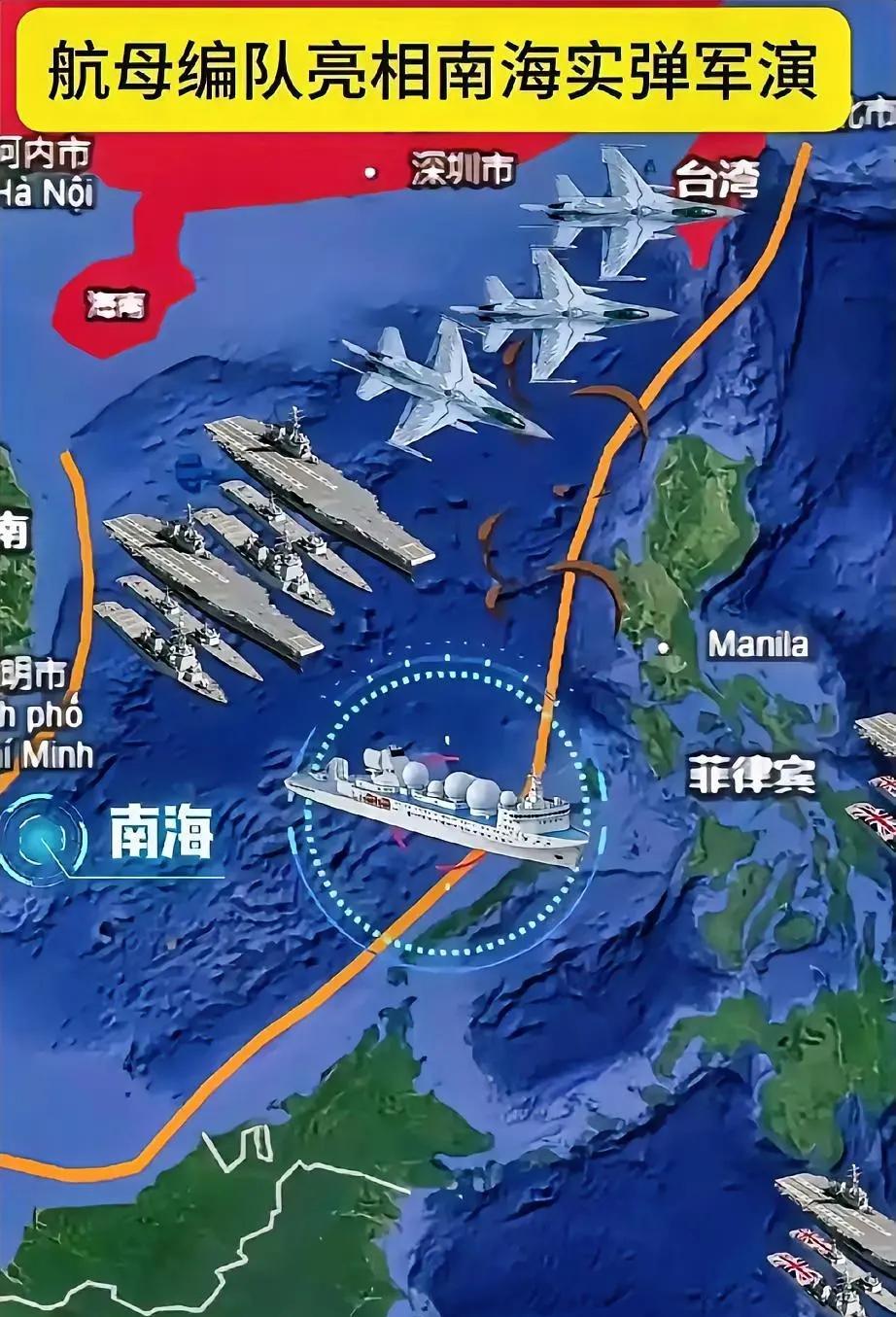 直接南海实弹演戏，19国演戏，变成了20国演戏，谁怕谁啊！19国乌合之众，拼凑