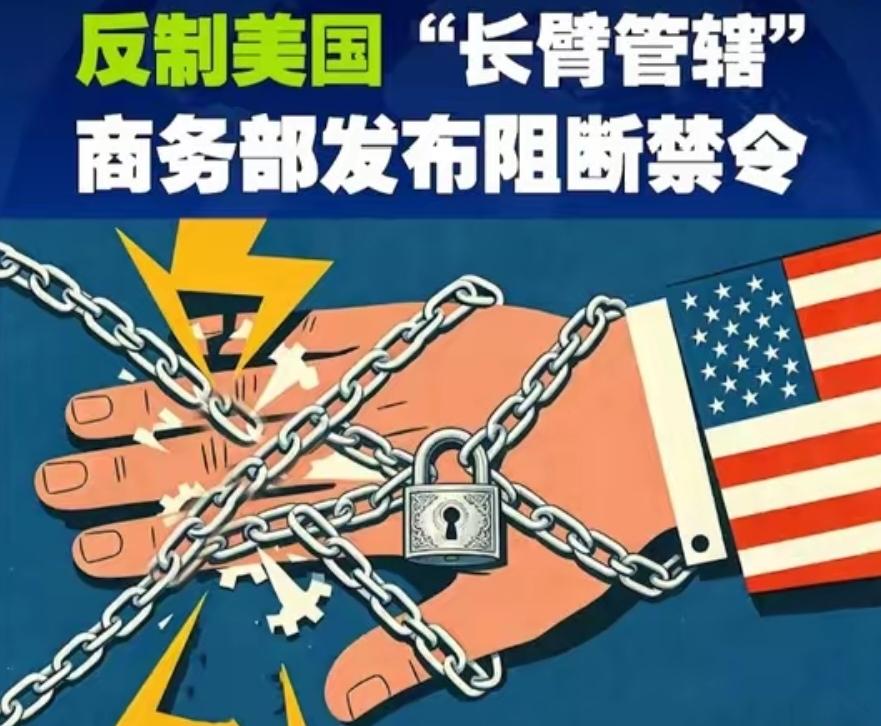 硬碰硬！中国直接出手反制，外企彻底慌了美国前脚刚制裁了5家咱们的石化企业，