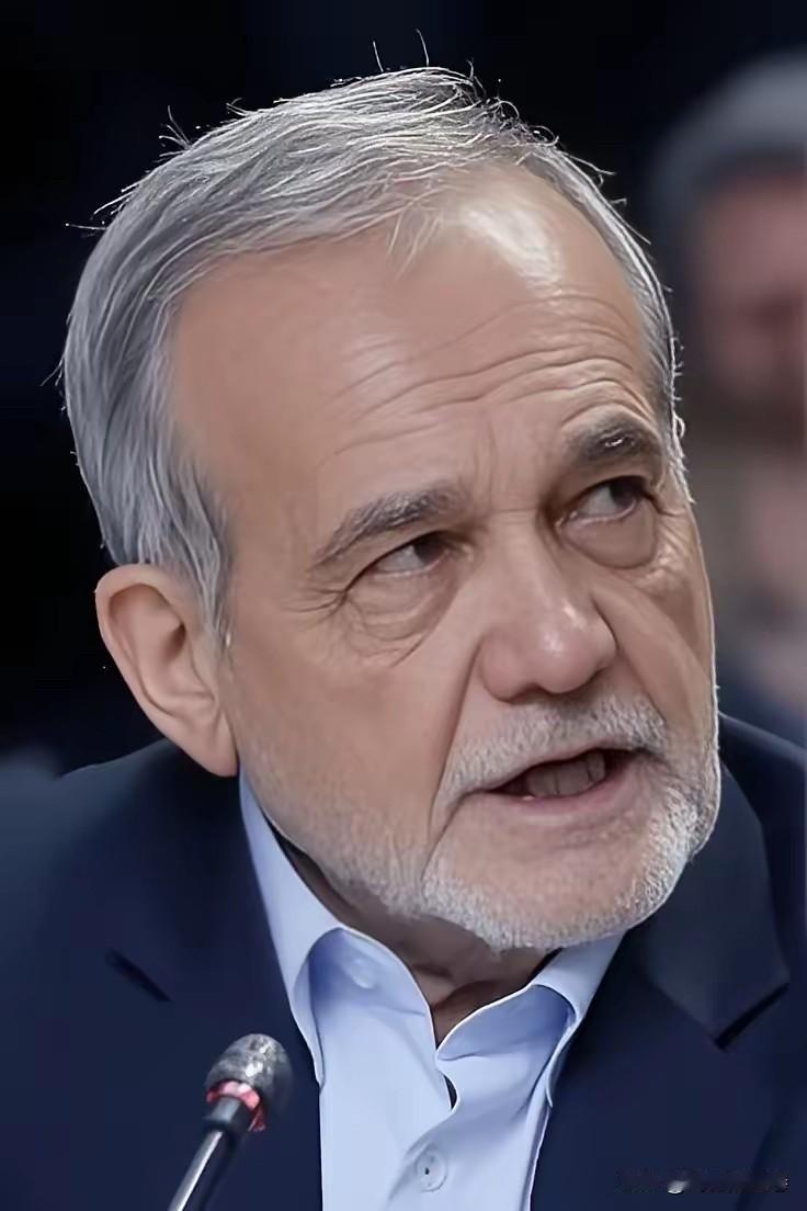 伊朗总统佩泽希齐扬公开宣布:2026年2月11日，伊朗总统佩泽希齐扬公开宣布