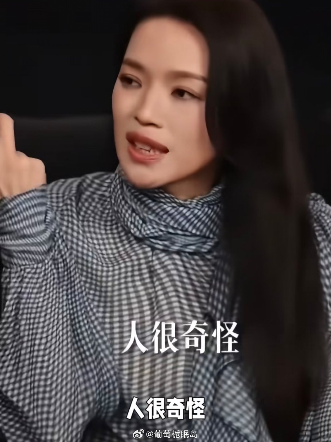 舒淇说，人很奇怪，如果你有超过2个小孩就是会特别偏心某个。而特别讨厌某个孩子，也