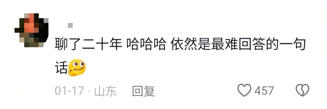 别逼我社交了不想结束聊天但是不知道回什么