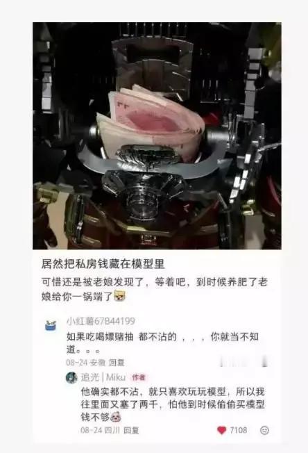 这一定是幻觉吧