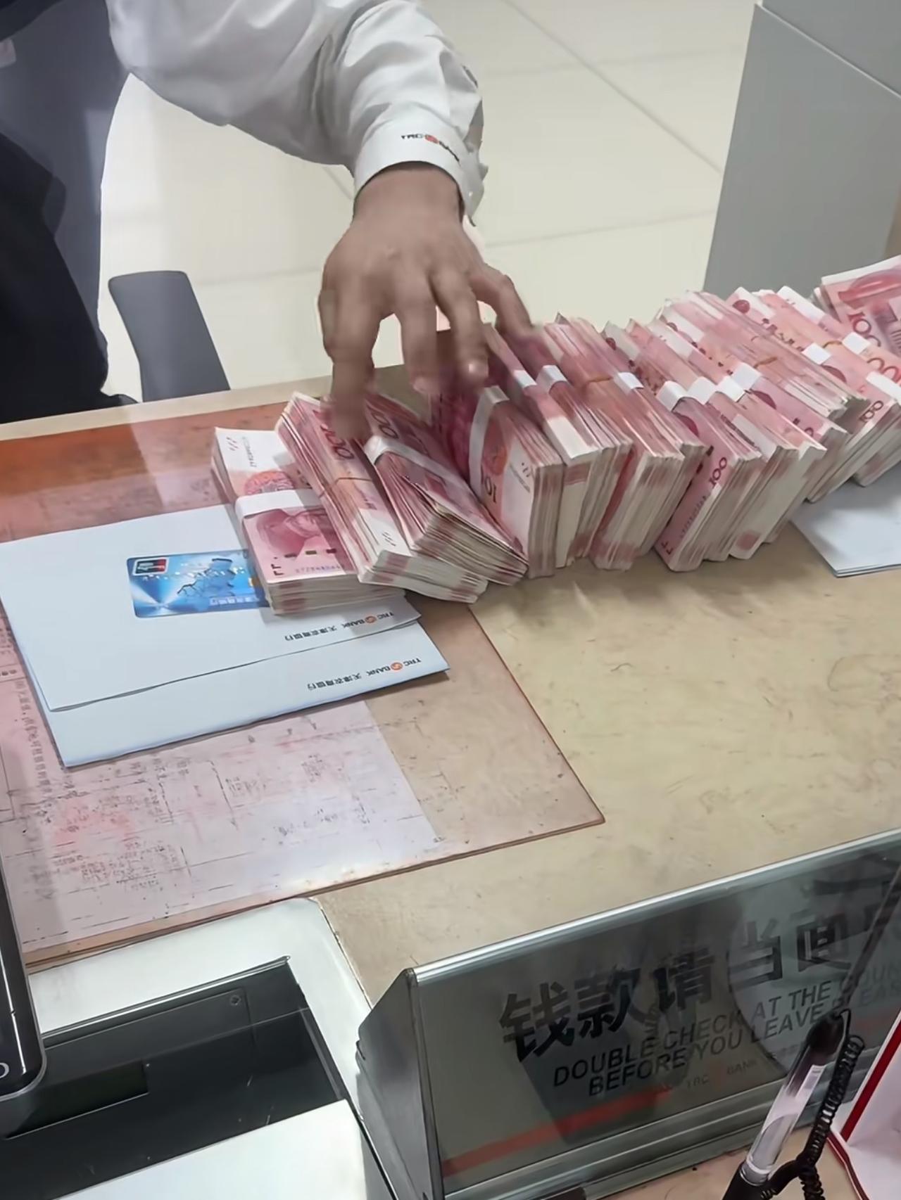 奉劝大家，手里一定要握紧存款！今天去银行办转存，三年前存的20万到期，连本