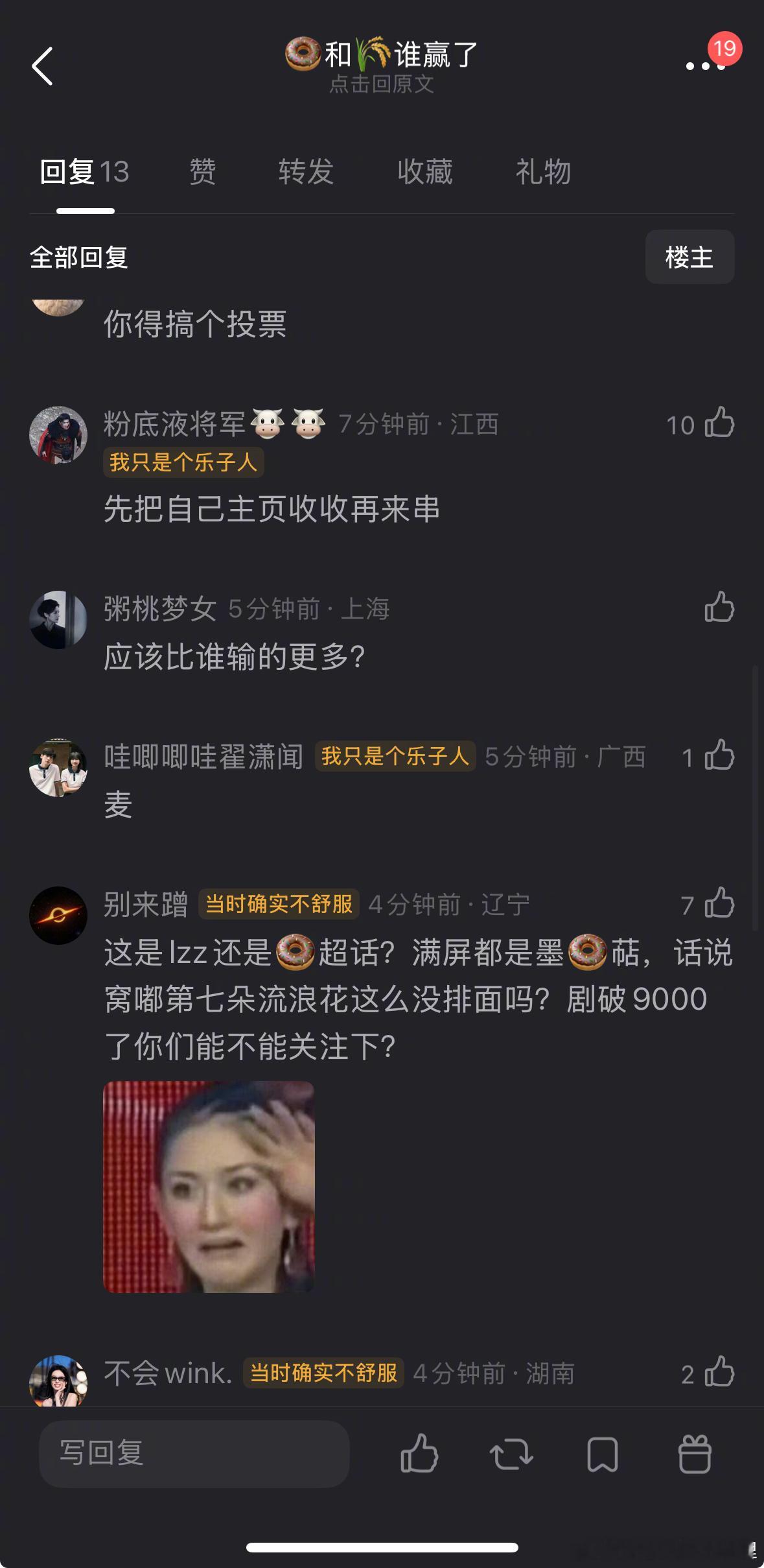 妈呀，田曦薇和赵今麦这两张被放一起对比了…