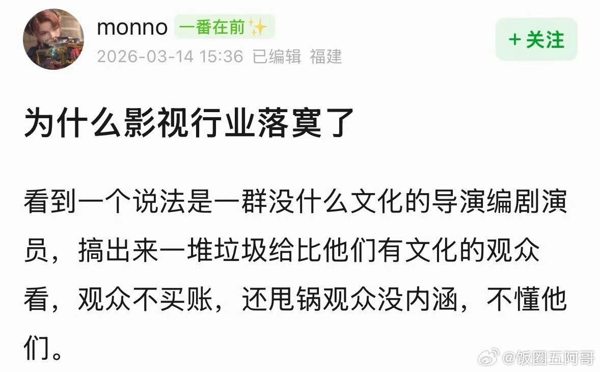 为什么影视行业落寞了