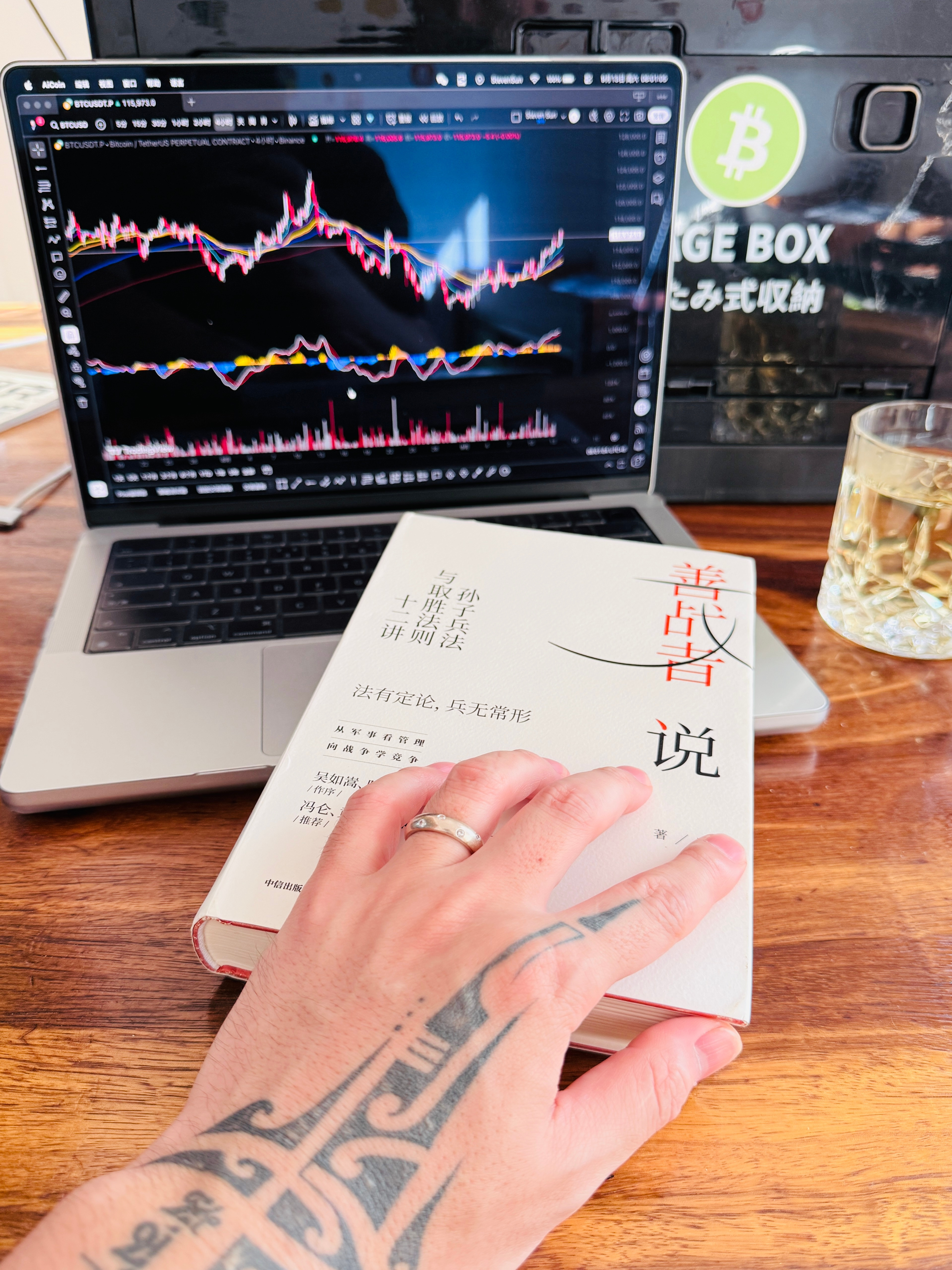 真正的交易智慧不在于捕捉所有波动，而在于学会安静地坐在场外，等待那个完全属于你的