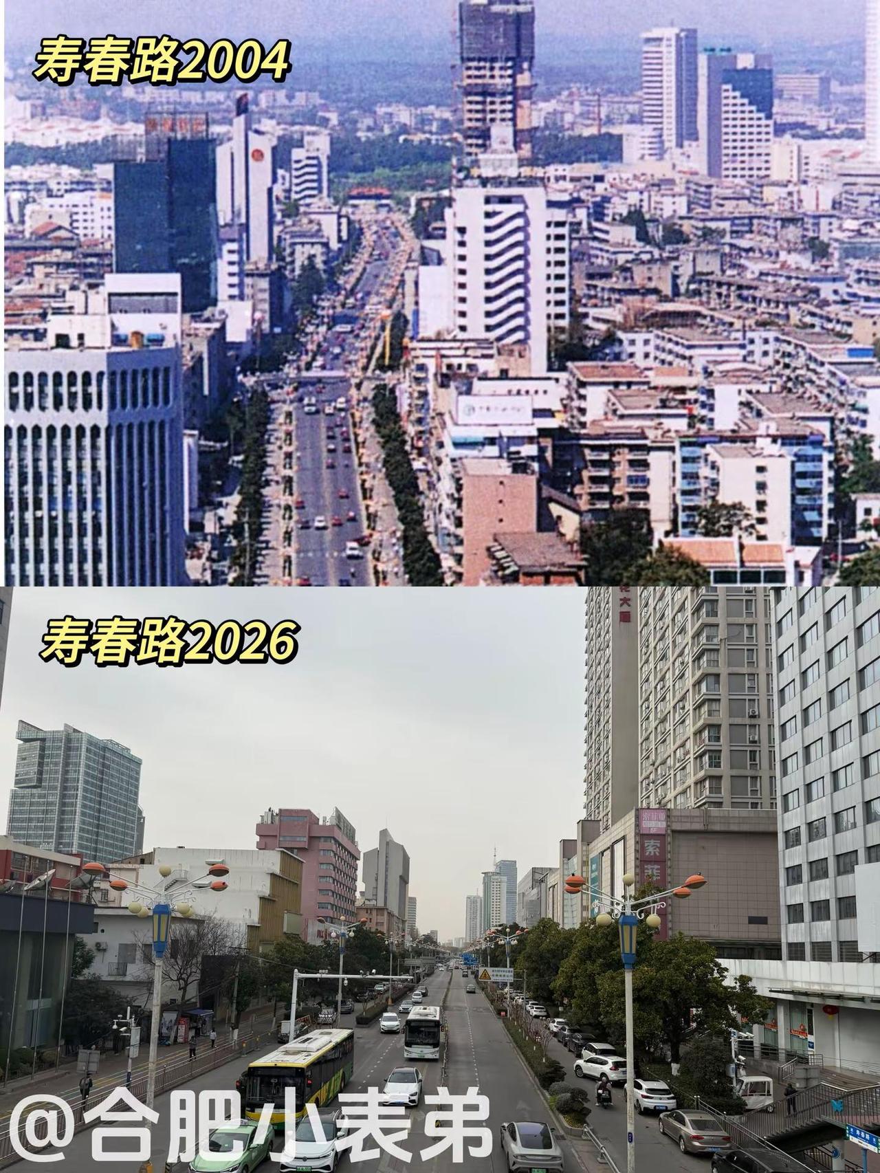 No.177📍寿春路2004。梦回2004！寿春路全是回忆翻到2004年的寿