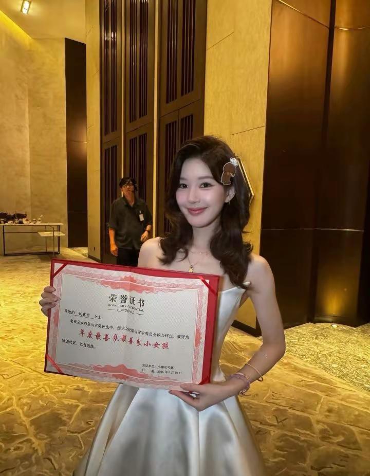 年度最善良小女孩