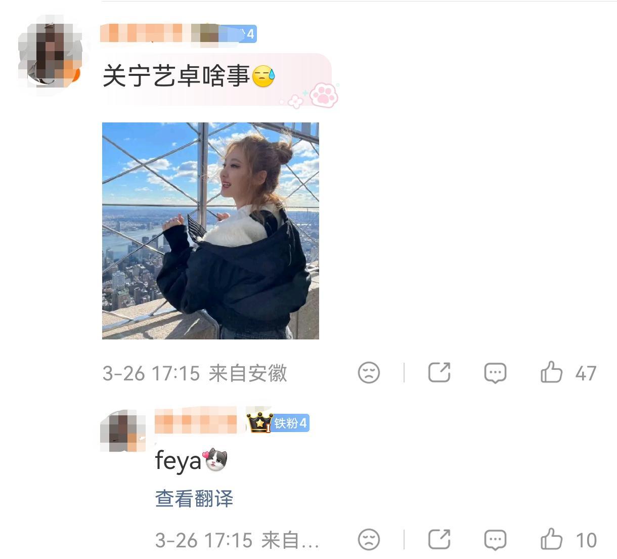 泡泡机，如何看待这是凝凝粉丝的空瓶图