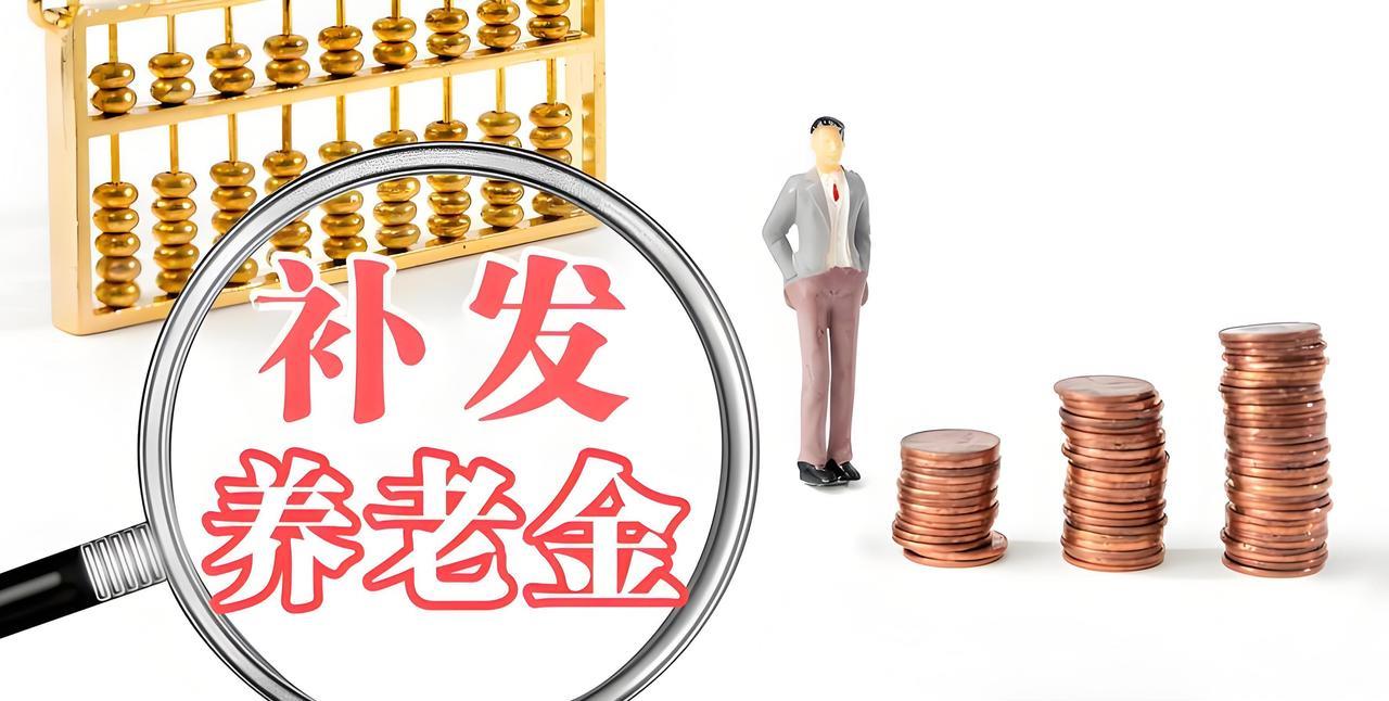 一个小小的五线城市，一名普通企业退休人员，退休工资每月3300元，在这样一个五线