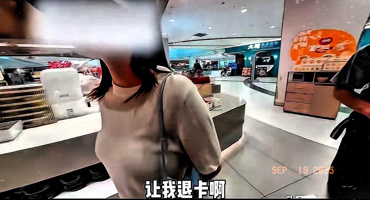 谁懂啊！去西贝退卡我都攒好一肚子说辞了，结果店员头都没抬，一句“退卡是吧？”就直