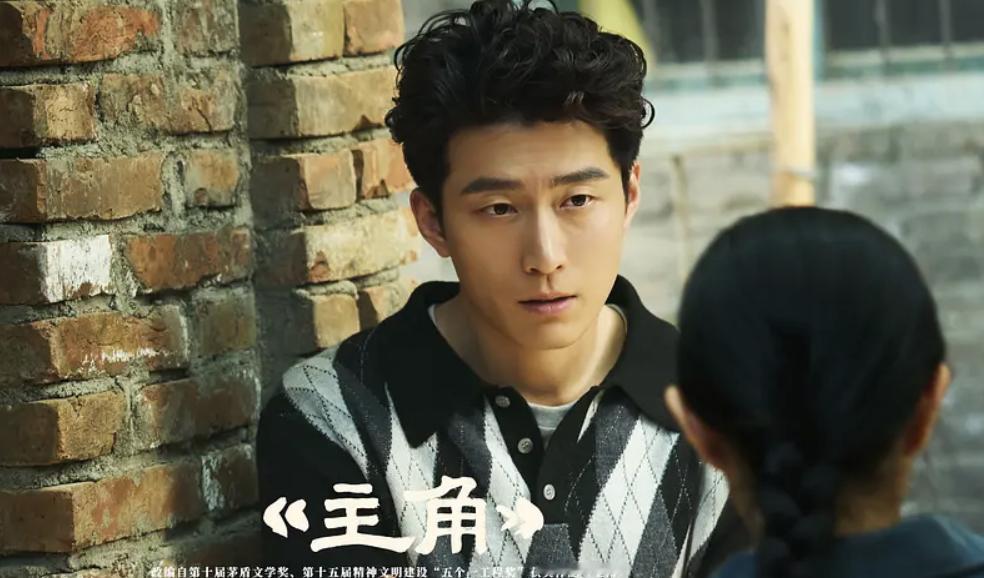 《主角》里的刘红兵才是真男人啊！他这一生真的做到了只爱易青娥一人！虽然他