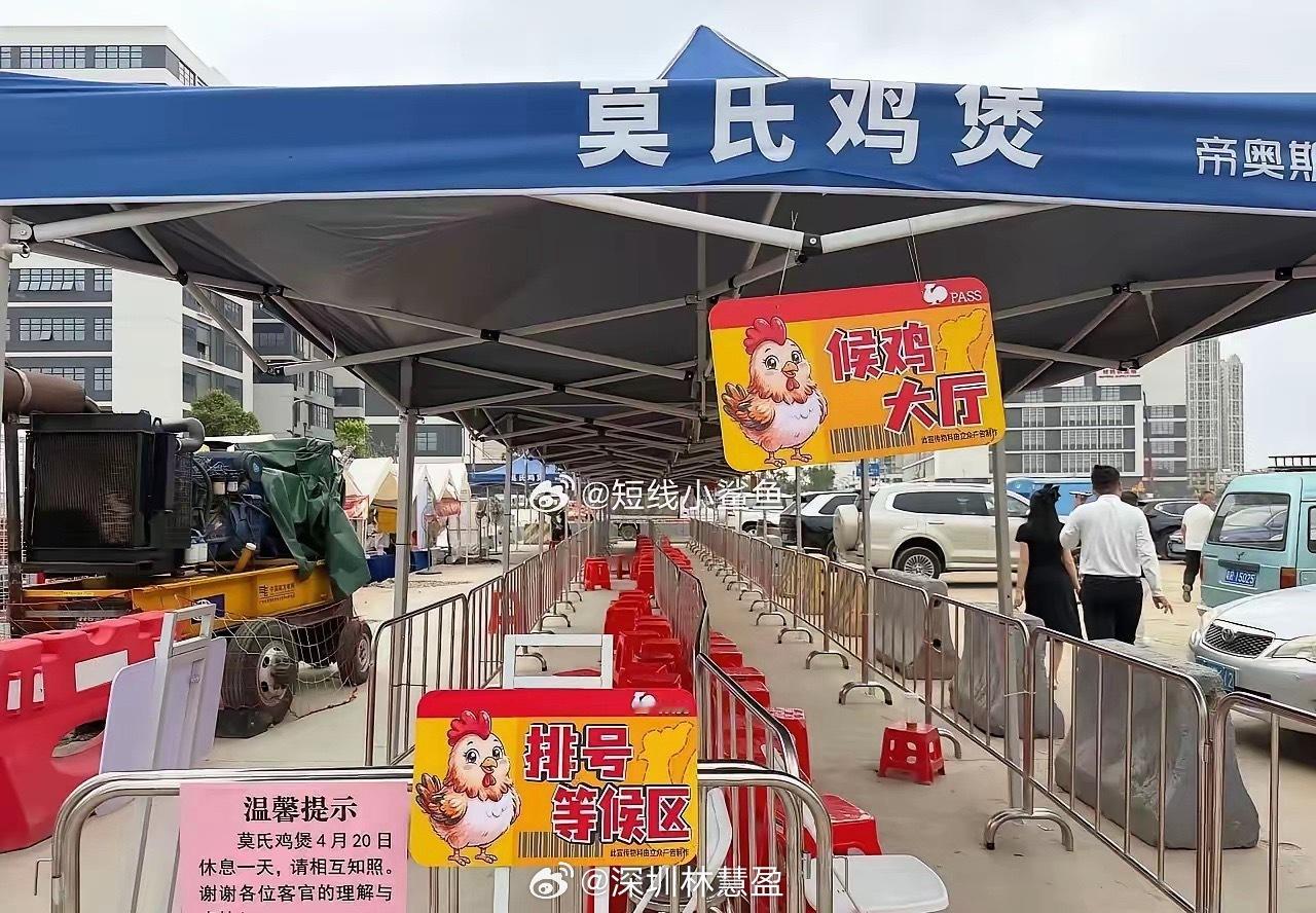 老莫坦言负债百万尚未还清莫氏鸡煲老板竟负债上百万！4月27日，莫式鸡煲捐赠10万