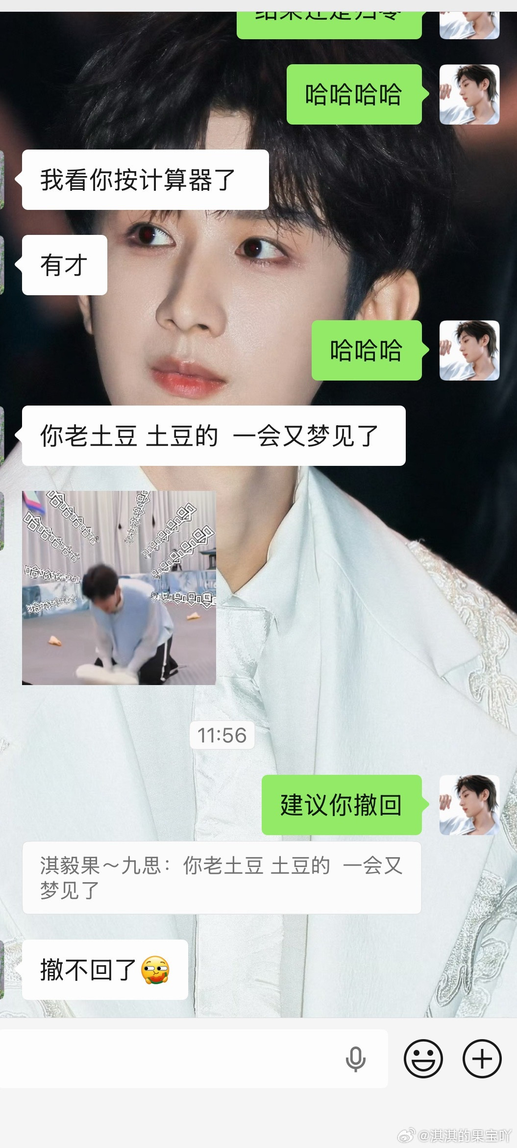 37℃的嘴怎么能说出如此恶毒的话