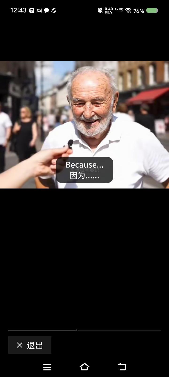 你为什么结婚？（）A岁数到了B找到了爱情C