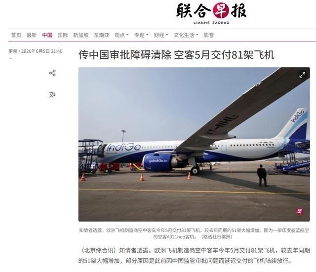 欧洲终于扛不住了！卡了中国适航证这么多年，等来的不是中国妥协，而是自己先低头！