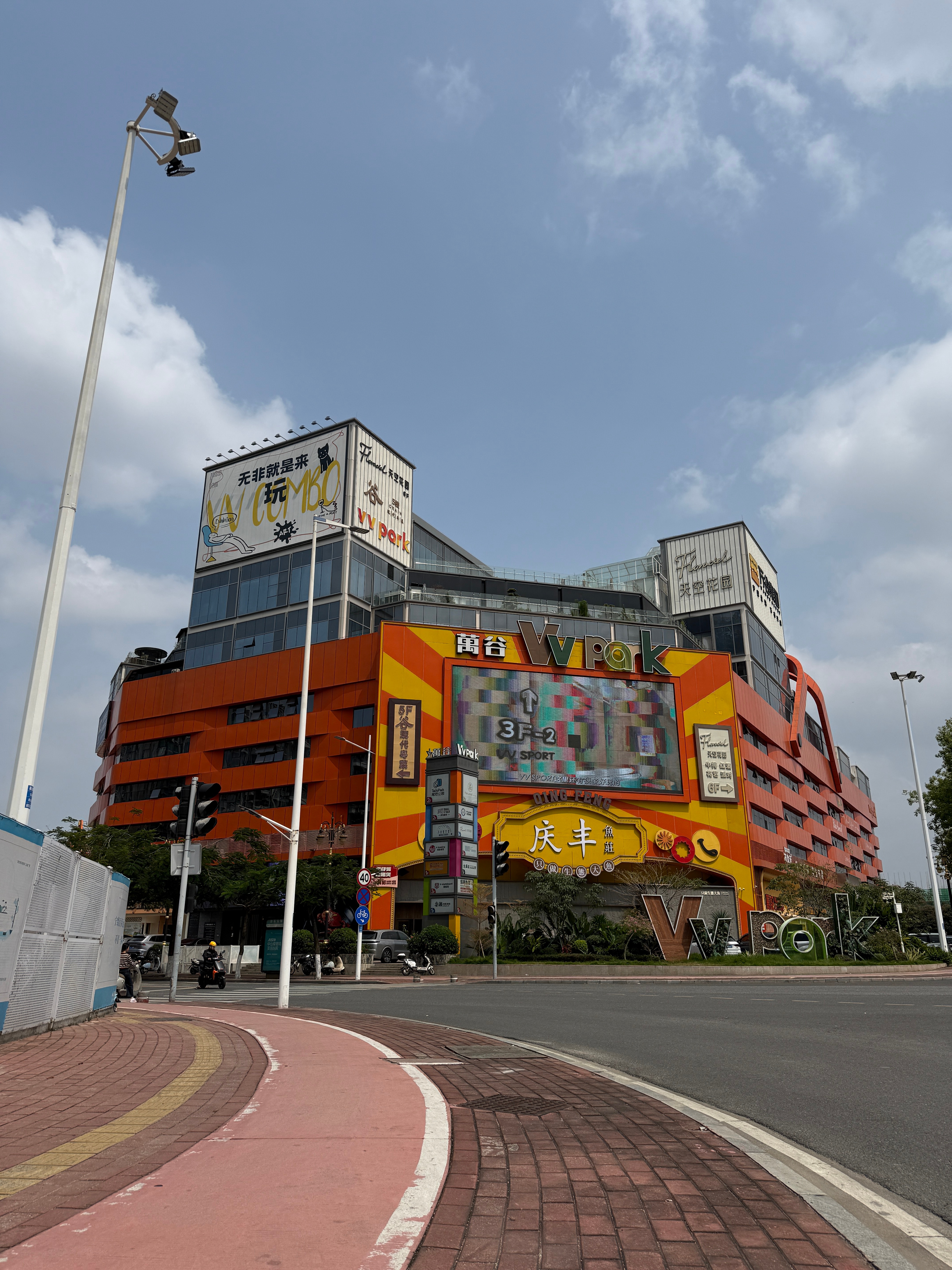 坐路边晒着大太阳，舒坦啊