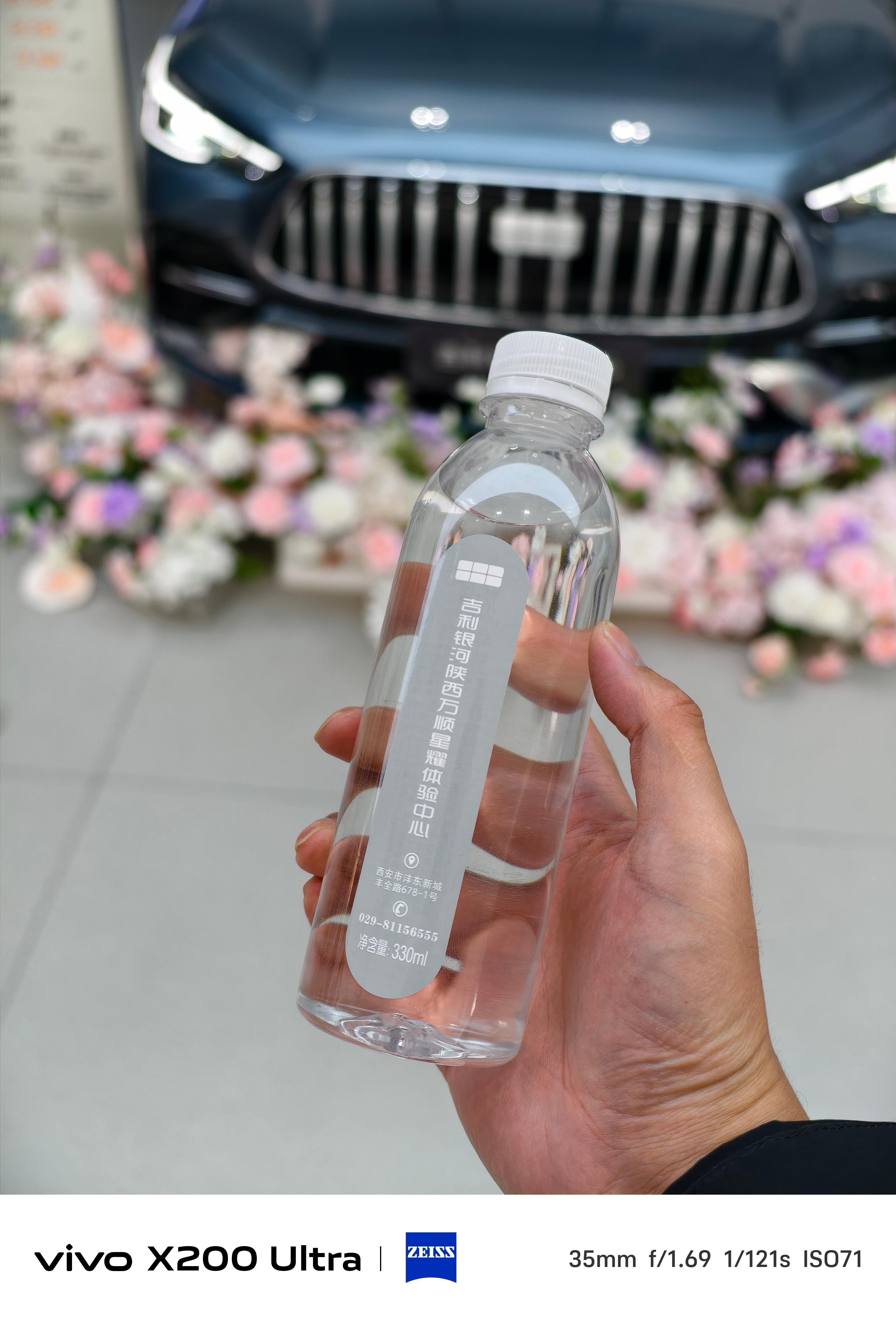 又来吉利店了今天试驾星越L进门直接给的还是热水不错！​​​