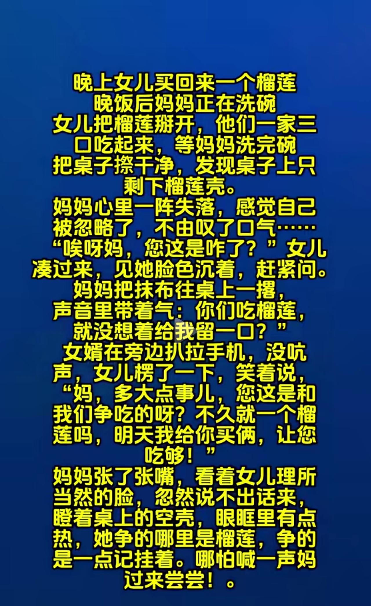 说到底，怪自己。