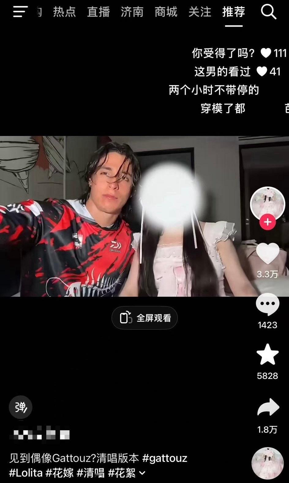知道为啥打码了