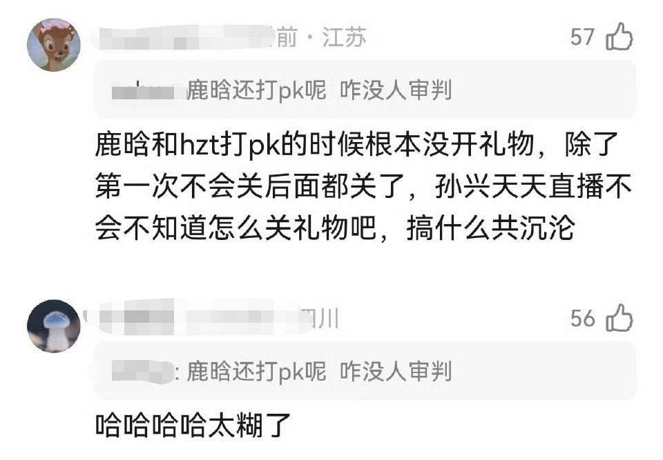 张艺兴直播一直有粉丝上票，半小时后张艺兴才关闭打赏功能，然后张艺兴这个举动被网友