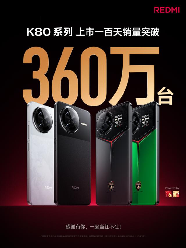 红米K80 Pro还没捂热, 红米K90 Pro的消息就来了, 感觉这次会更猛