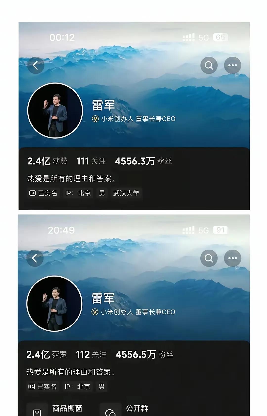 雷军是最懂流量的！这次雷军将“武汉大学”标签删了又加，这事已上了热搜，流量杠杠