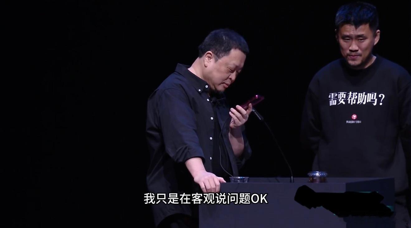 罗永浩直播现场跟豆包吵架罗永浩和豆包吵架这段封神了！老罗想圆锤子手机的遗憾，AI