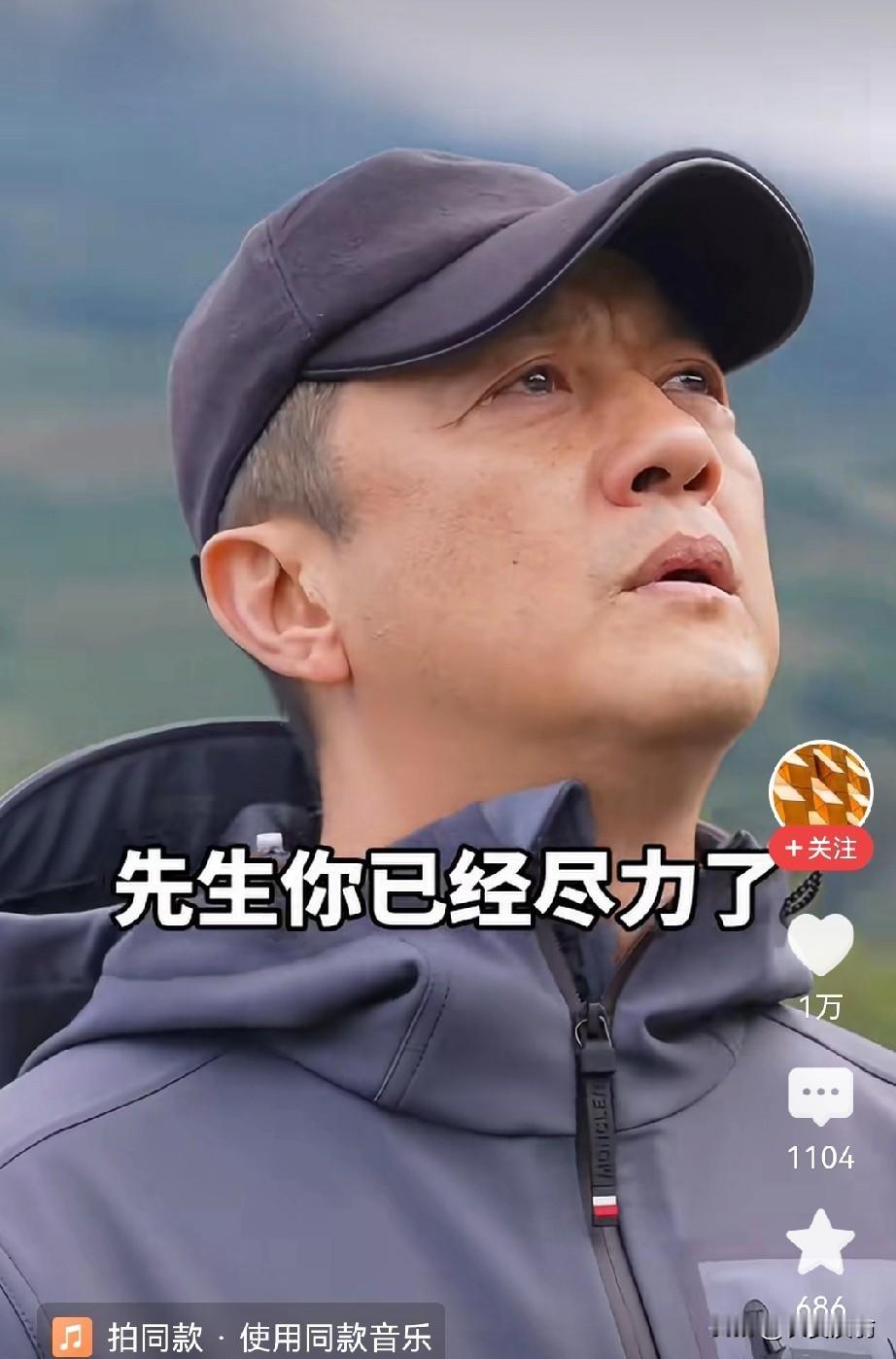 李亚鹏火了，火的一摊糊涂，风头盖过流量顶流董宇辉，估计连天自己也没想到。原因就